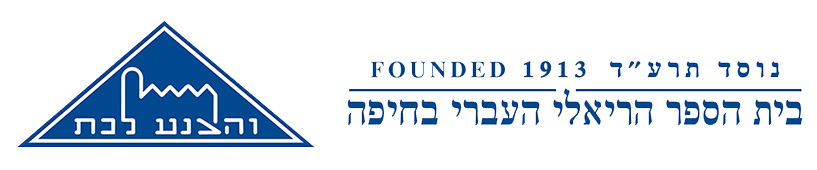 ריאלי בית בירם - פתיחת קריאת שירות